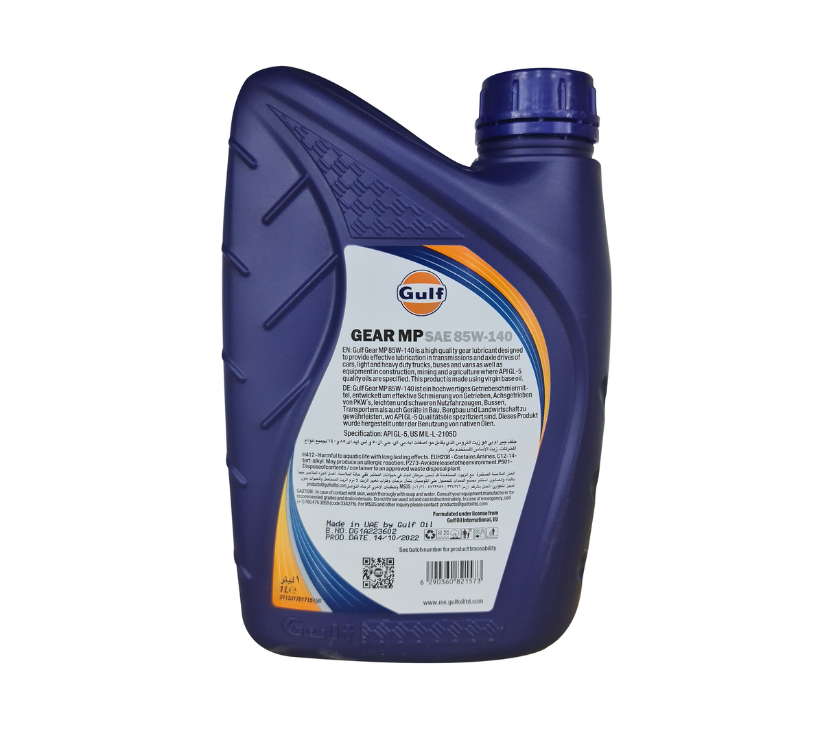 Lubricante Automotriz Gear MP 85W-140 1 litro Gulf