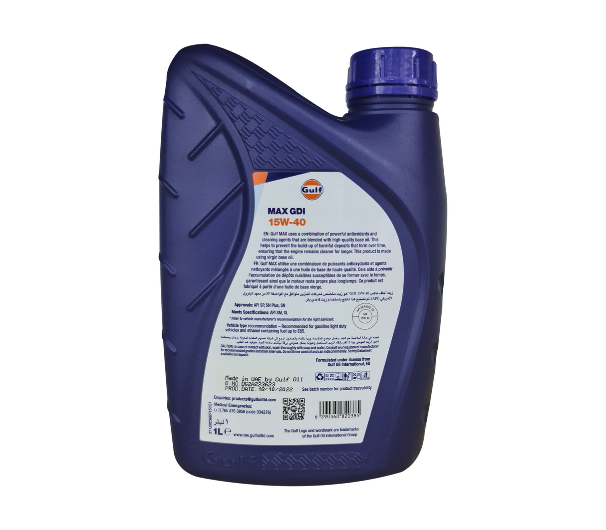 Lubricante automotriz Max GDI 15W-40 mineral gasolina 1LT Gulf